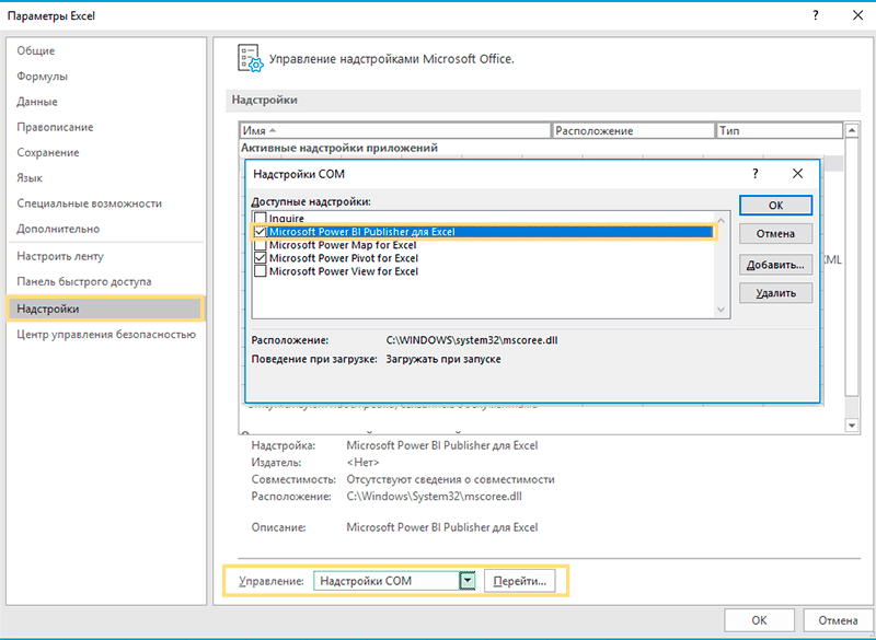 Как из power bi desktop выгрузить данные в excel