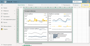 Как из power bi desktop выгрузить данные в excel