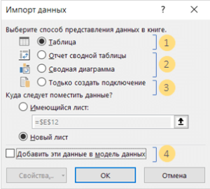 Power query недостаточно памяти