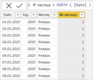 Сортировка по месяцам в excel